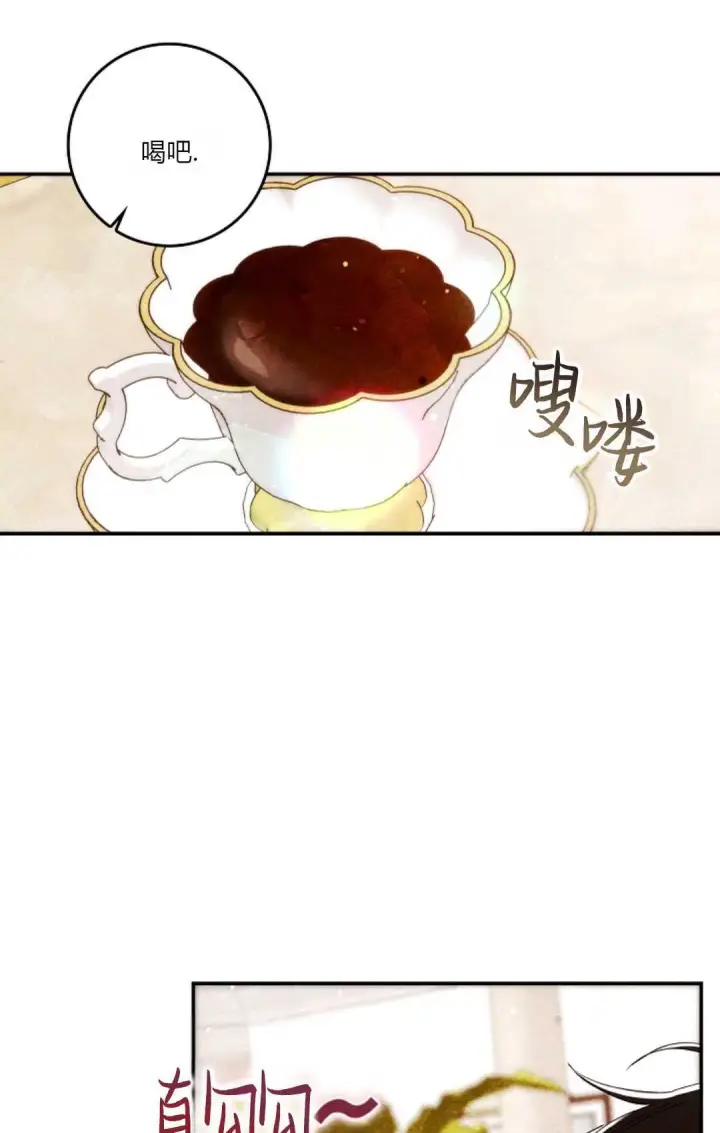 漫画《和时日不多的恋人过着非婚生活》第11话第51张图