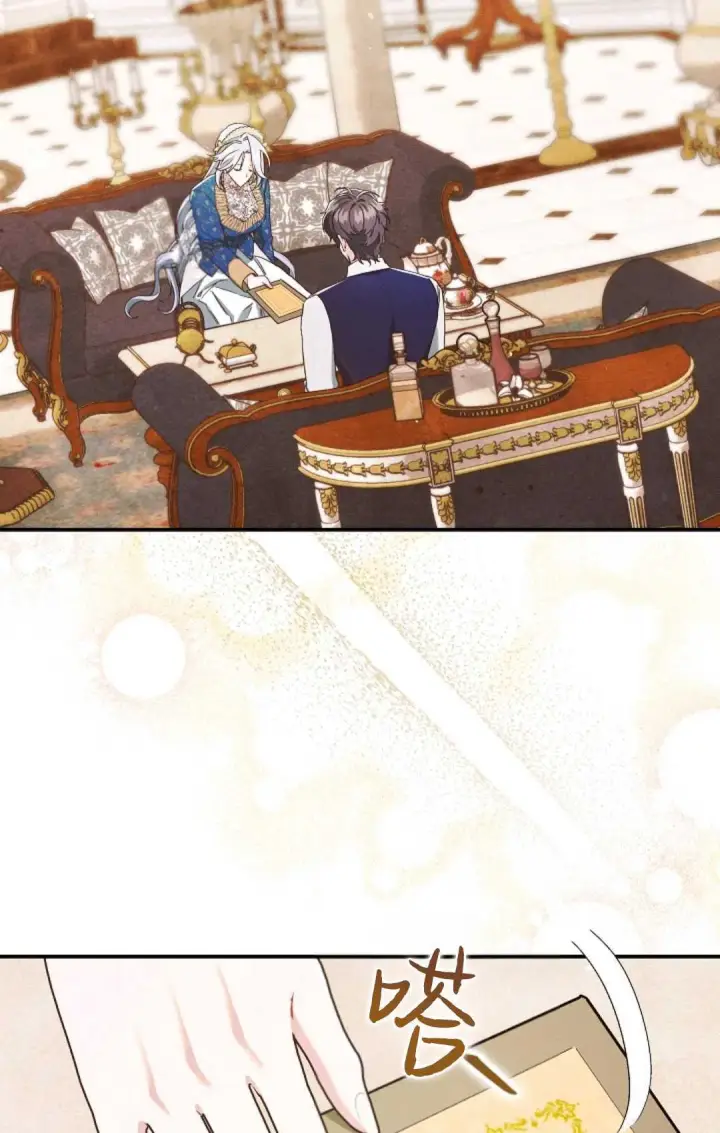 漫画《和时日不多的恋人过着非婚生活》第11话第71张图