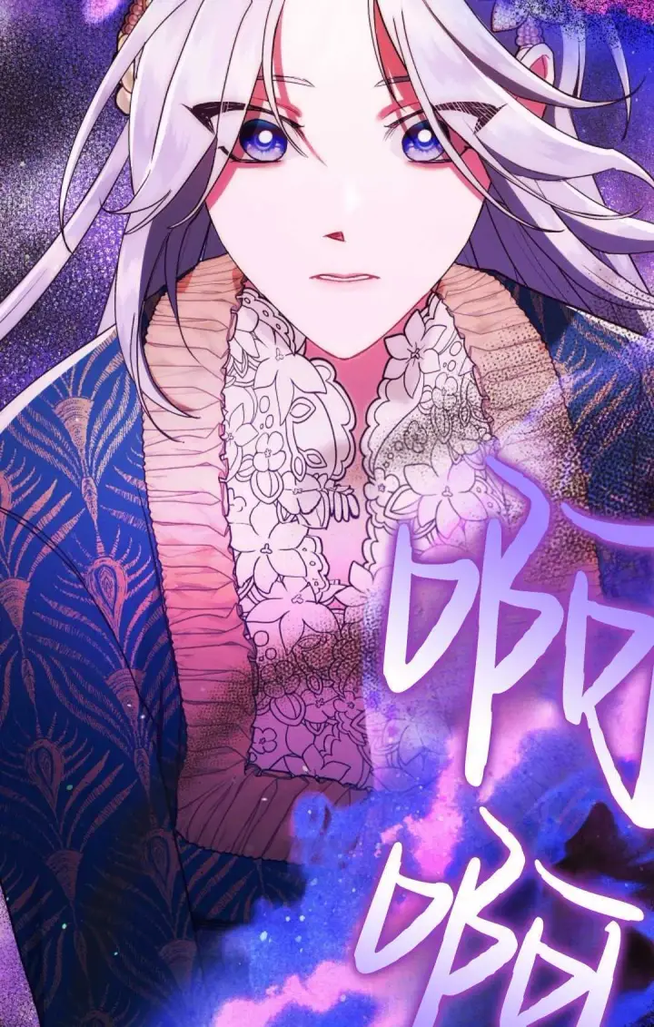 漫画《和时日不多的恋人过着非婚生活》第11话第87张图