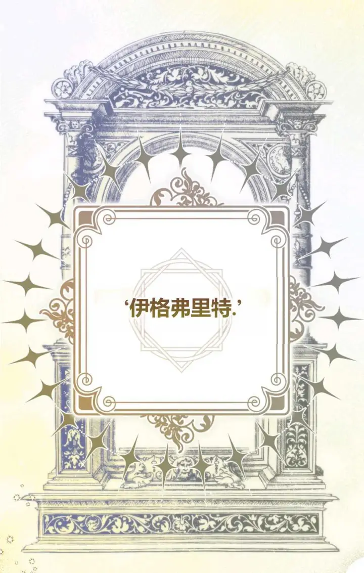 漫画《和时日不多的恋人过着非婚生活》第12话第23张图