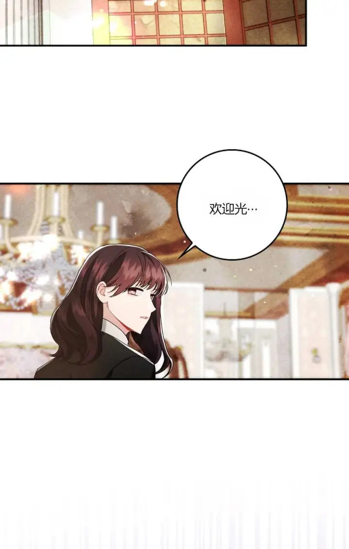 漫画《和时日不多的恋人过着非婚生活》第12话第68张图