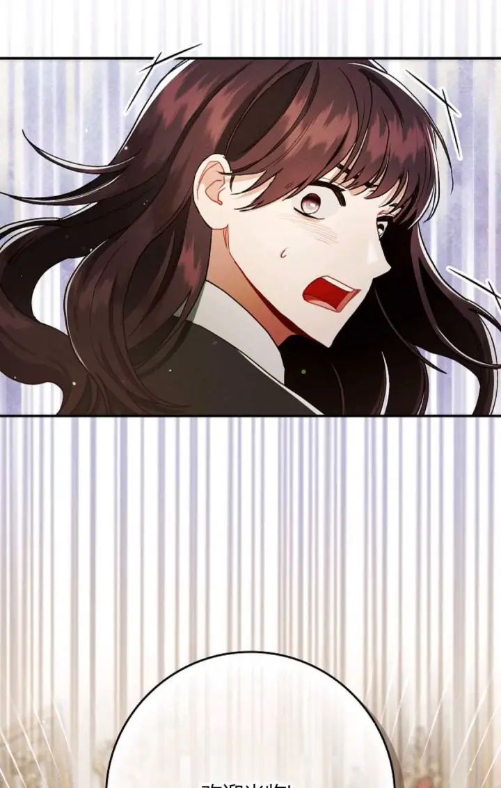 漫画《和时日不多的恋人过着非婚生活》第12话第69张图