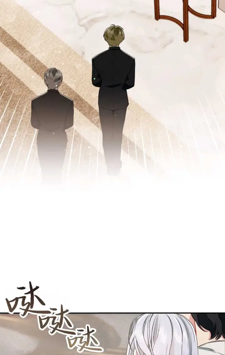 漫画《和时日不多的恋人过着非婚生活》第12话第71张图