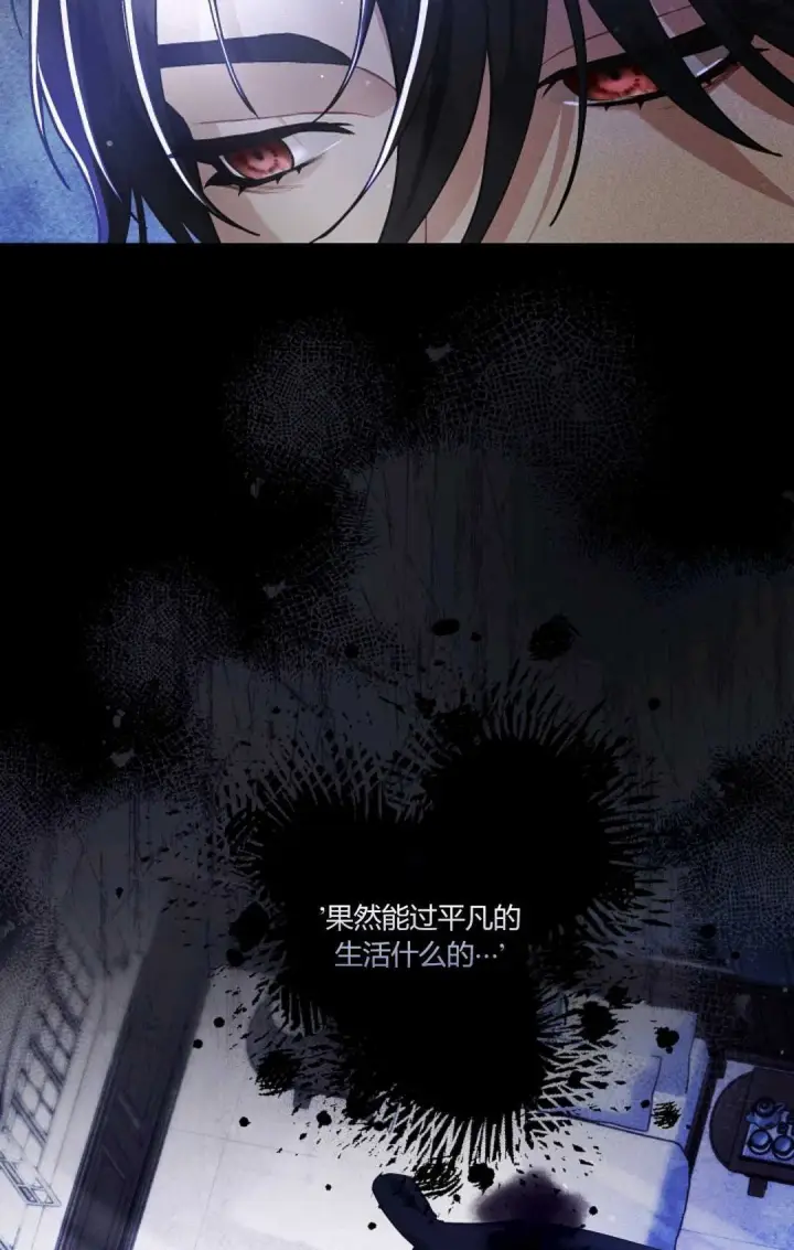 漫画《和时日不多的恋人过着非婚生活》第12话第9张图