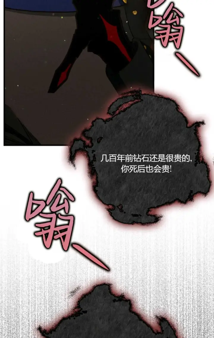 漫画《和时日不多的恋人过着非婚生活》第13话第11张图