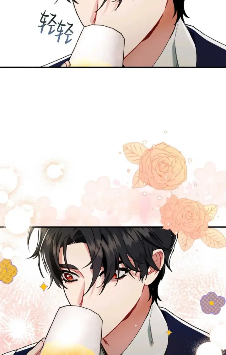 漫画《和时日不多的恋人过着非婚生活》第13话第29张图