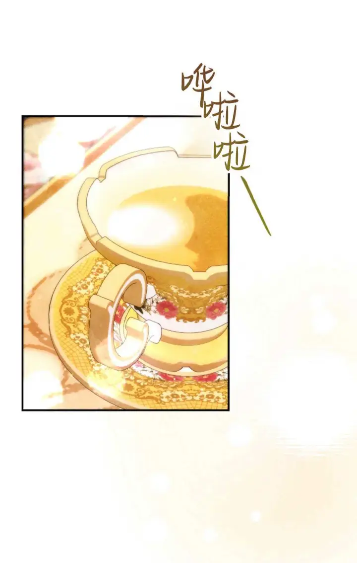 漫画《和时日不多的恋人过着非婚生活》第13话第46张图