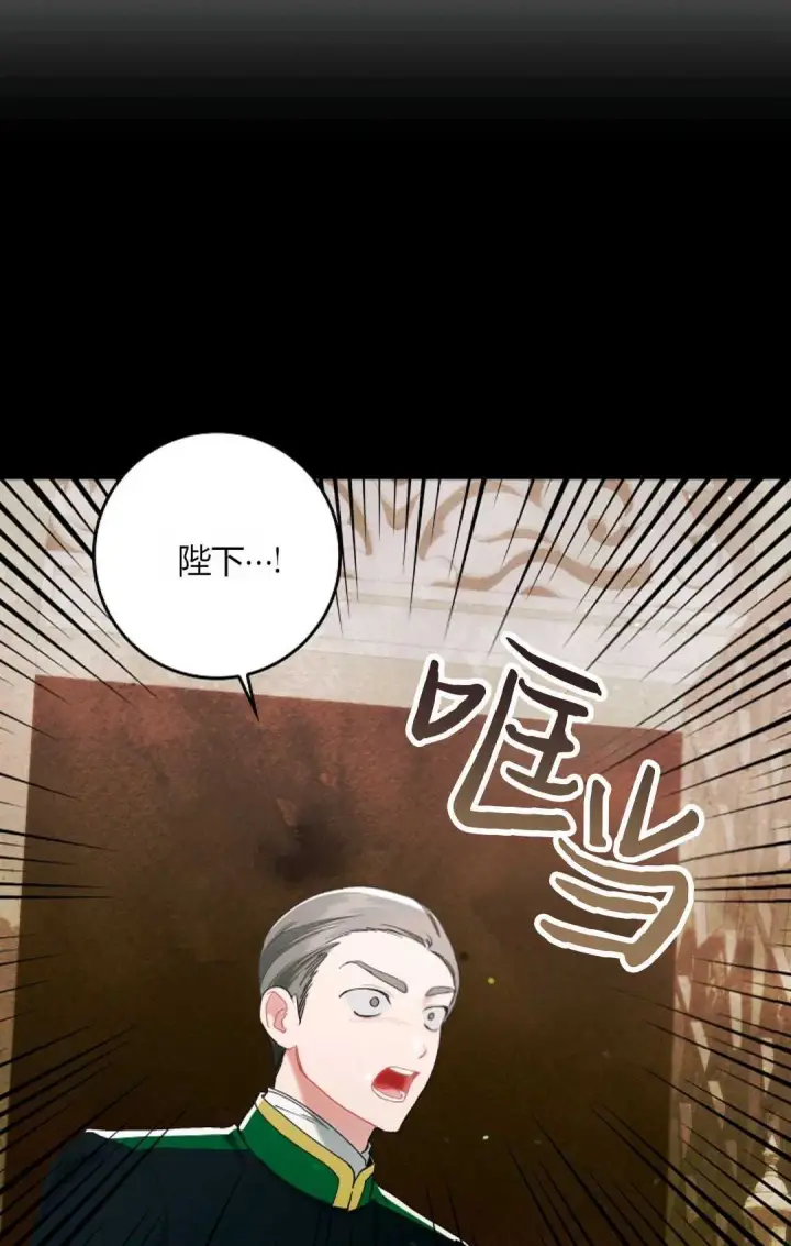 漫画《和时日不多的恋人过着非婚生活》第13话第62张图