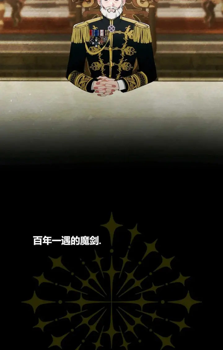 漫画《和时日不多的恋人过着非婚生活》第13话第64张图