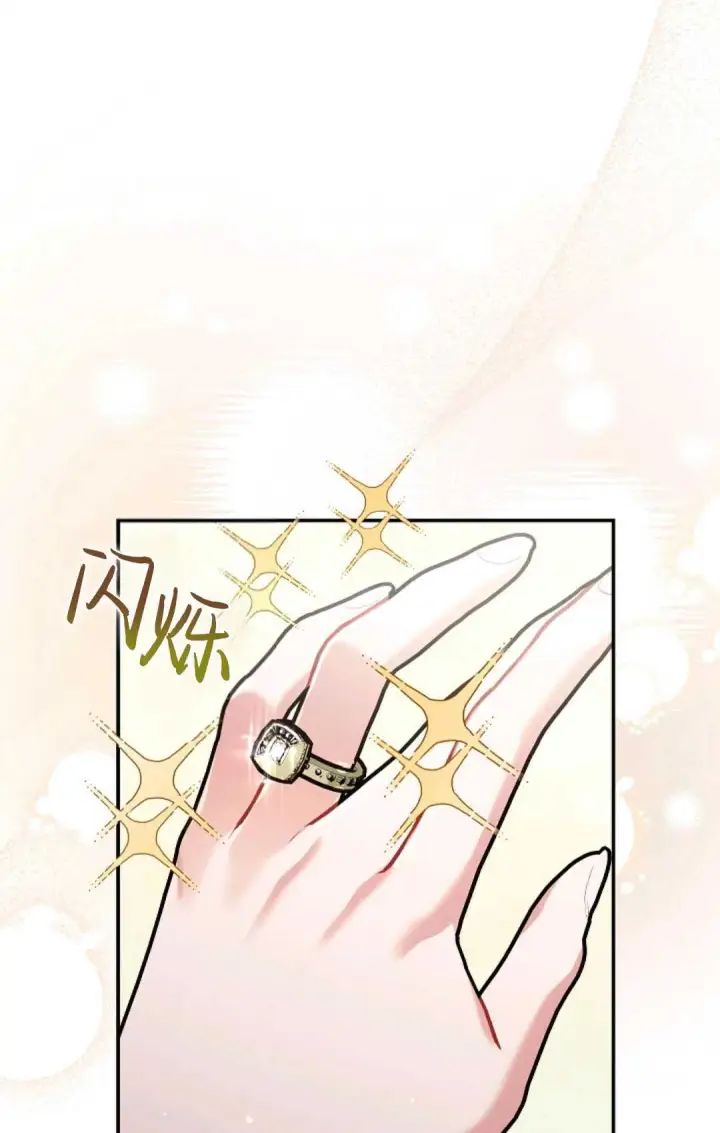 漫画《和时日不多的恋人过着非婚生活》第13话第78张图