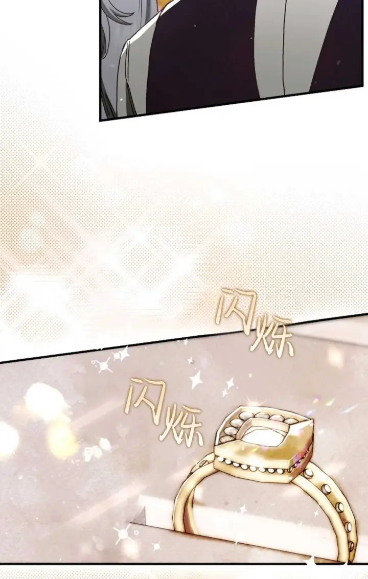漫画《和时日不多的恋人过着非婚生活》第13话第9张图