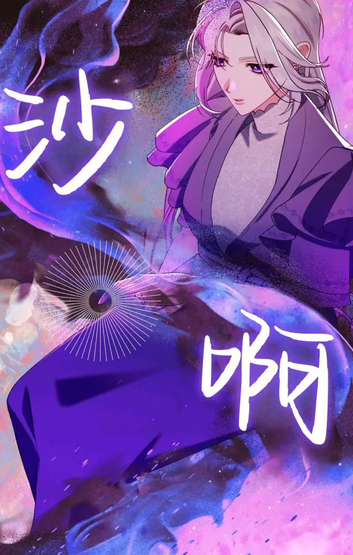 漫画《和时日不多的恋人过着非婚生活》第14话第18张图