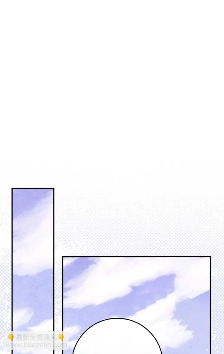 漫画《和时日不多的恋人过着非婚生活》第14话第35张图
