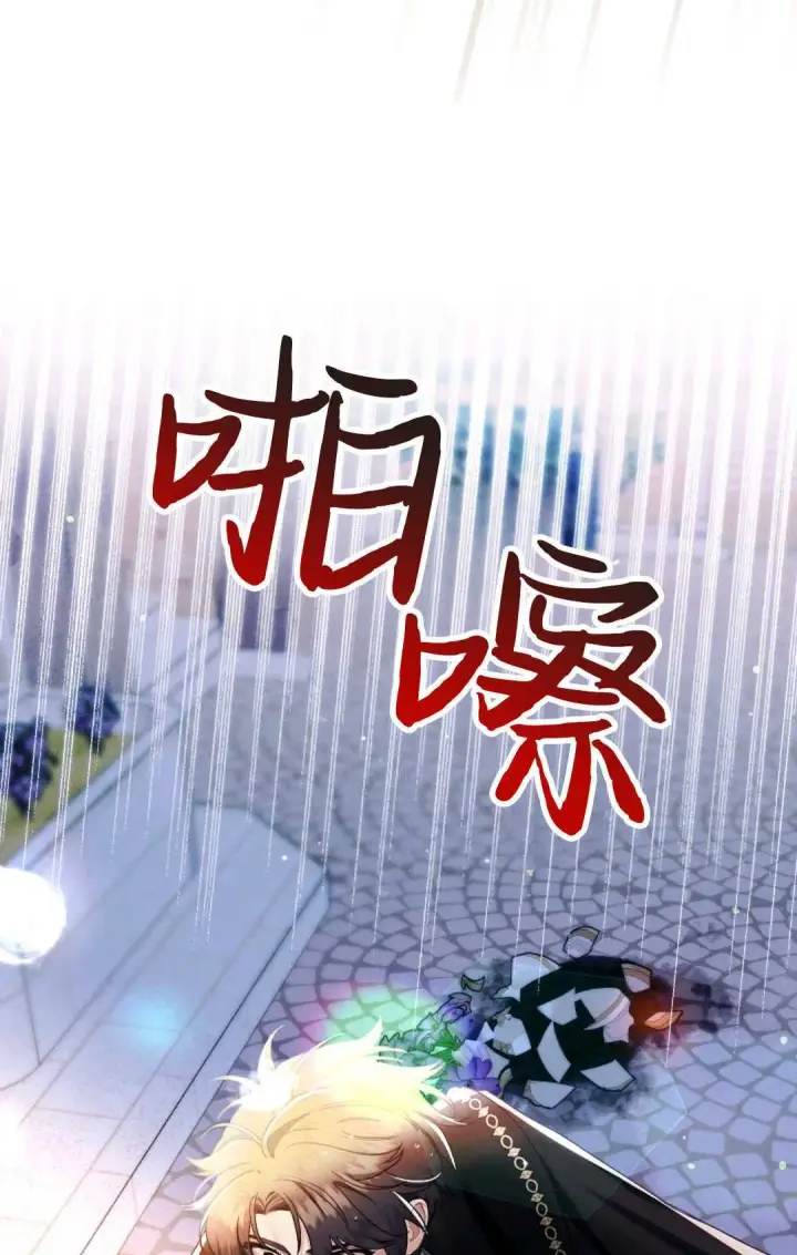 漫画《和时日不多的恋人过着非婚生活》第14话第40张图
