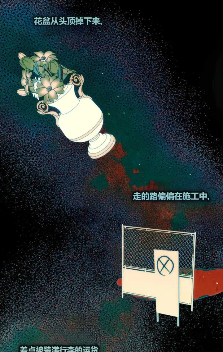 漫画《和时日不多的恋人过着非婚生活》第14话第46张图
