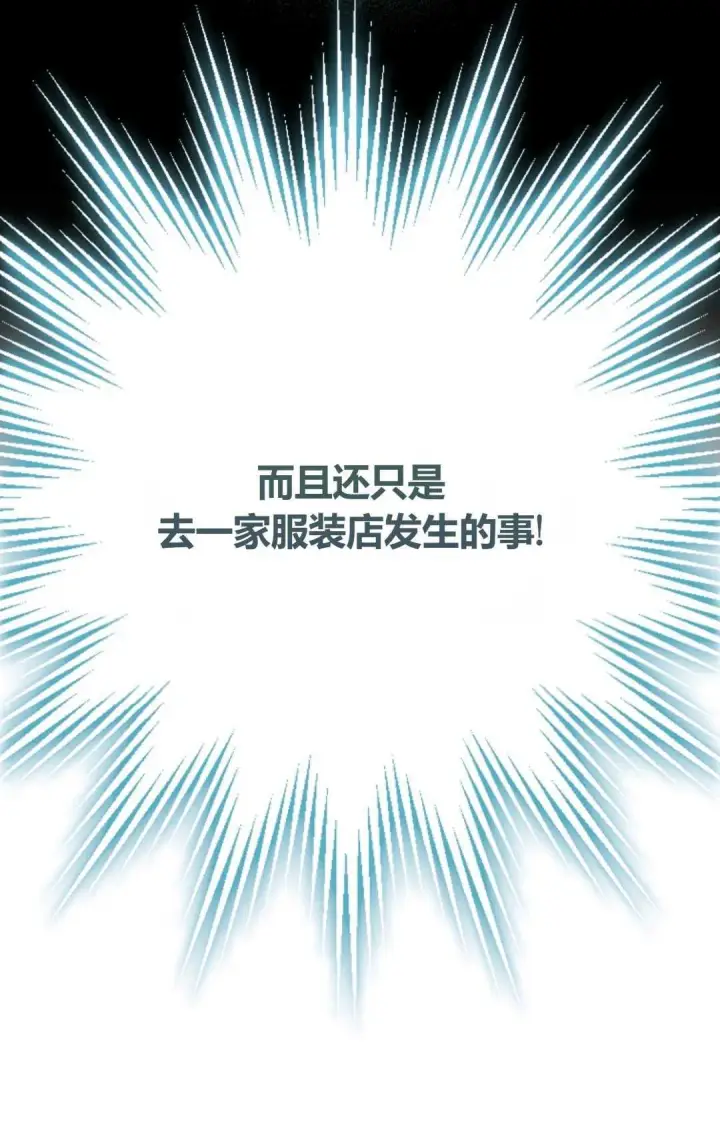 漫画《和时日不多的恋人过着非婚生活》第14话第48张图