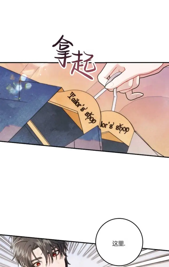 漫画《和时日不多的恋人过着非婚生活》第14话第53张图
