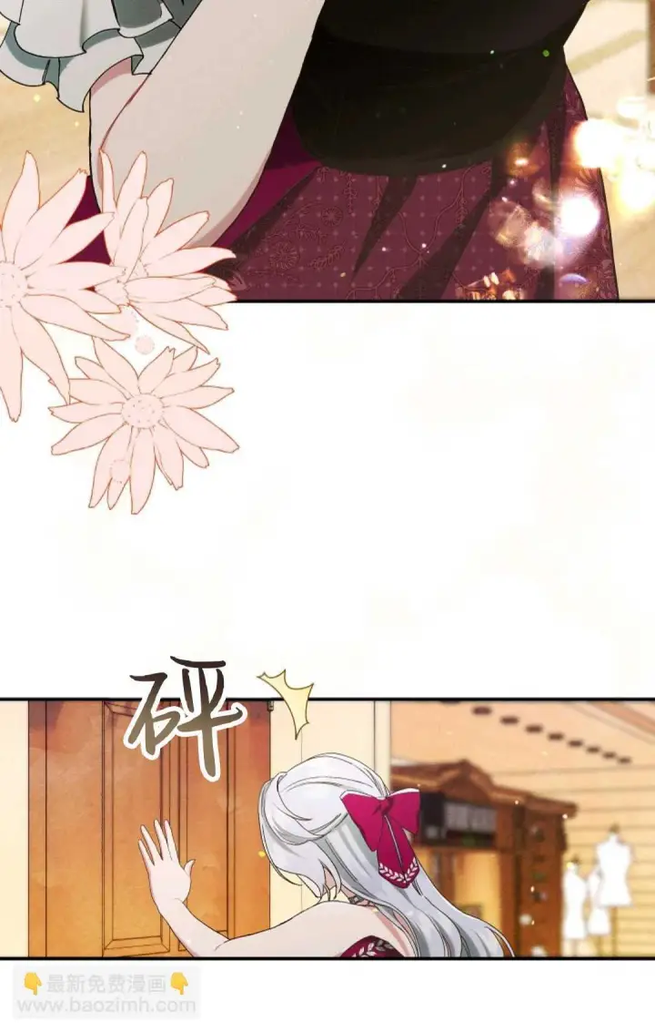 漫画《和时日不多的恋人过着非婚生活》第14话第56张图