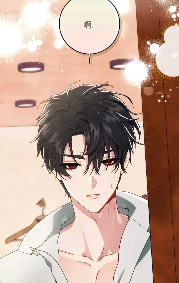 漫画《和时日不多的恋人过着非婚生活》第14话第68张图