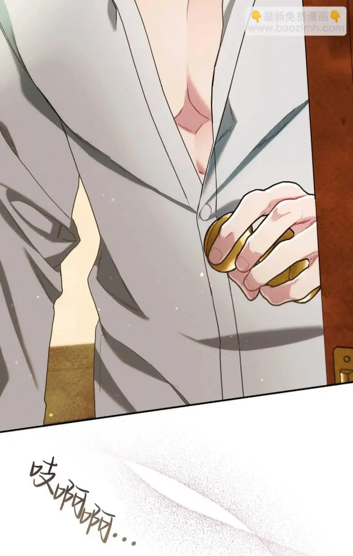 漫画《和时日不多的恋人过着非婚生活》第14话第69张图