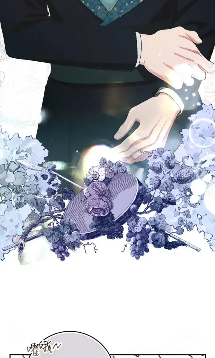 漫画《和时日不多的恋人过着非婚生活》第14话第80张图