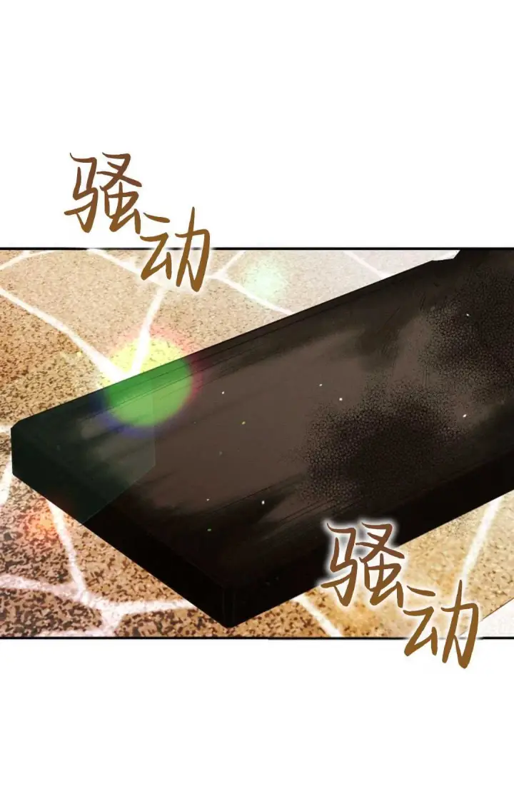 《和时日不多的恋人过着非婚生活》第15话图3