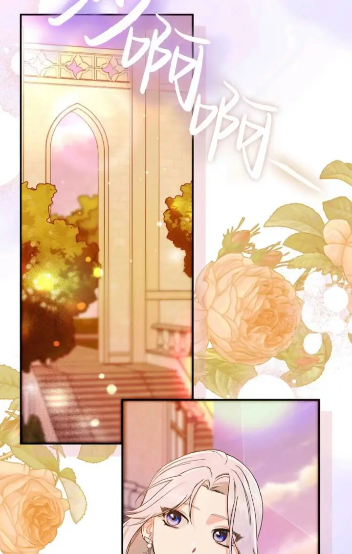 《和时日不多的恋人过着非婚生活》第15话图55