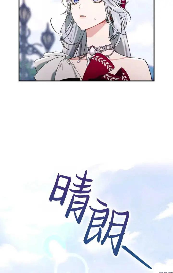 《和时日不多的恋人过着非婚生活》第15话图7