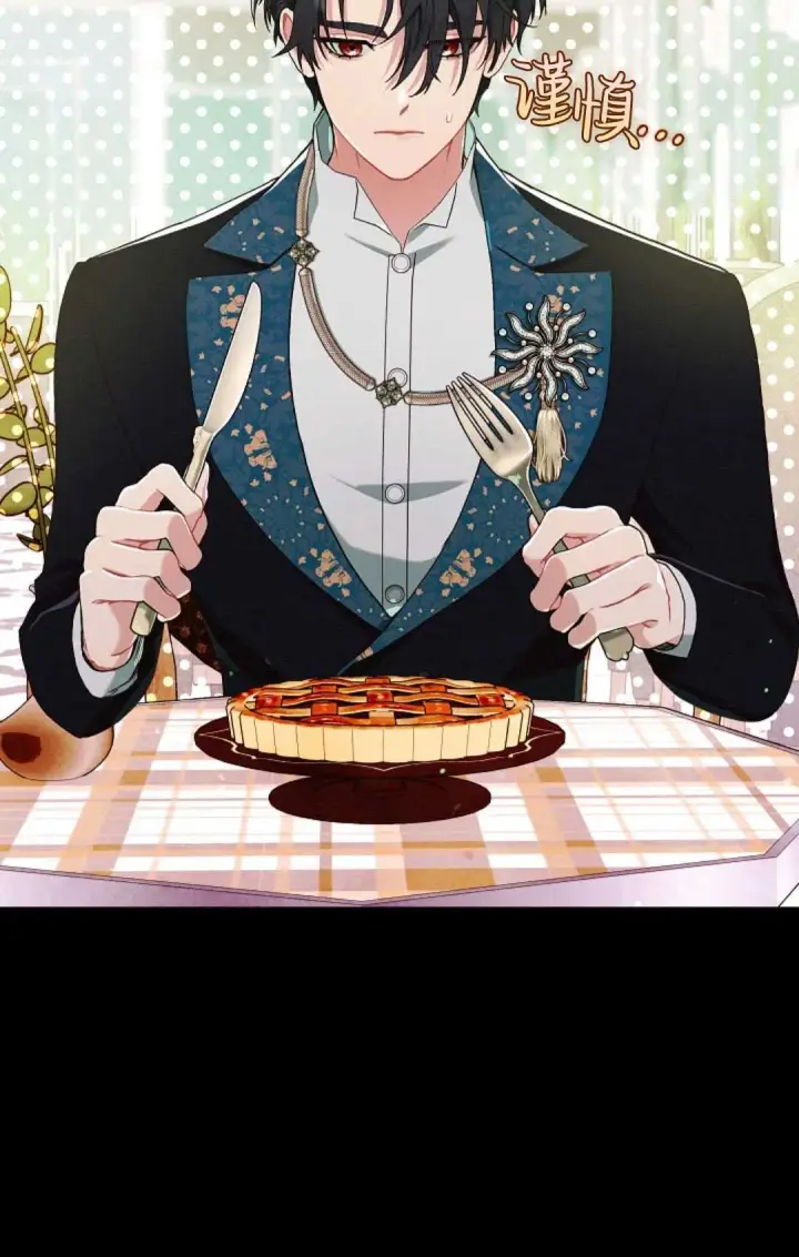 《和时日不多的恋人过着非婚生活》第15话图75
