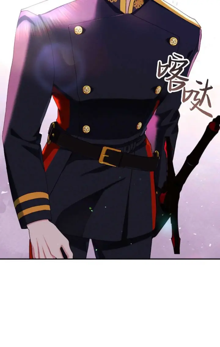 漫画《和时日不多的恋人过着非婚生活》第16话第20张图