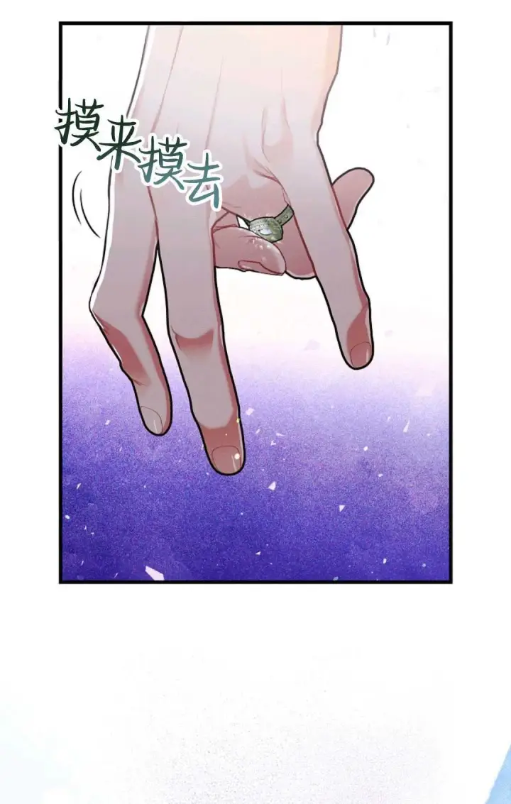 漫画《和时日不多的恋人过着非婚生活》第16话第21张图