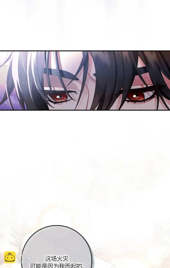 漫画《和时日不多的恋人过着非婚生活》第16话第24张图
