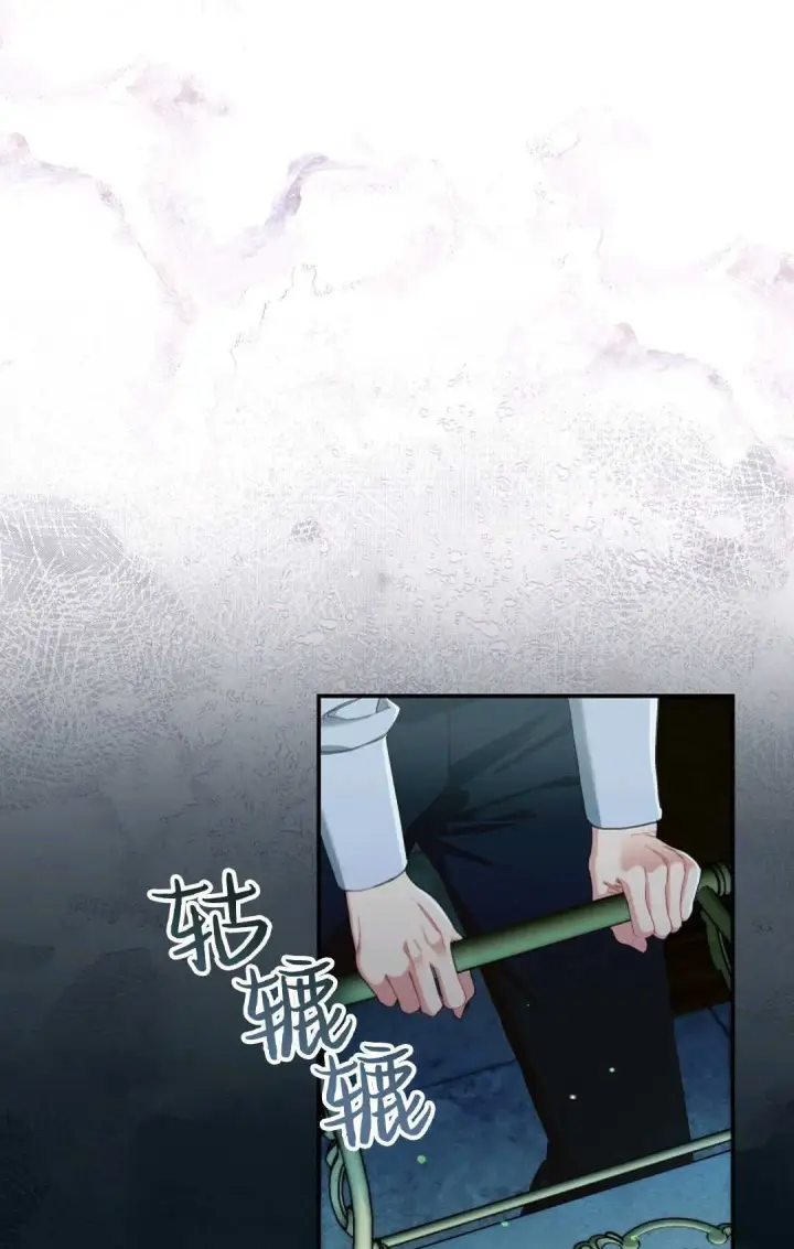 漫画《和时日不多的恋人过着非婚生活》第16话第32张图