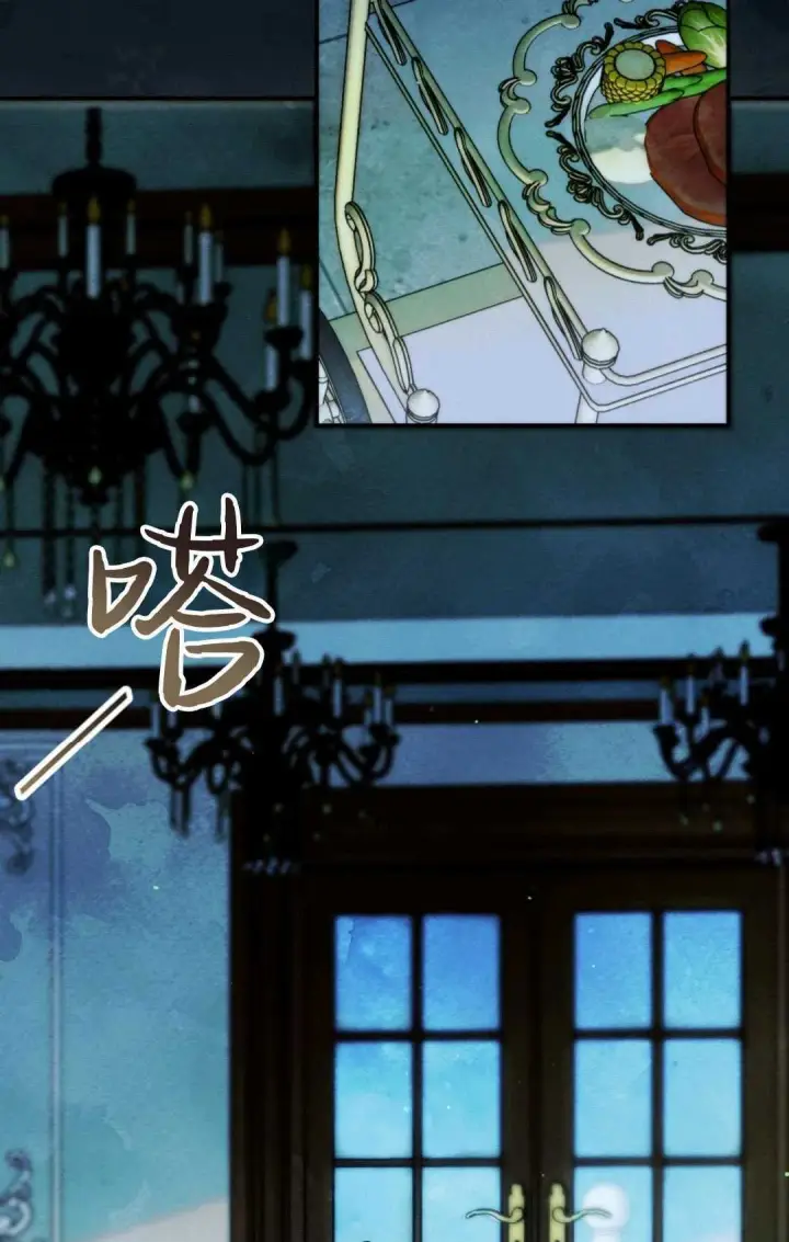 漫画《和时日不多的恋人过着非婚生活》第16话第33张图