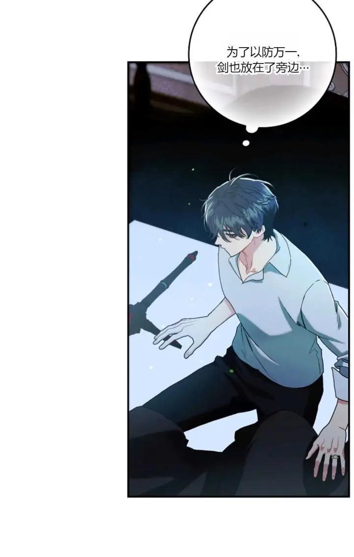漫画《和时日不多的恋人过着非婚生活》第16话第38张图