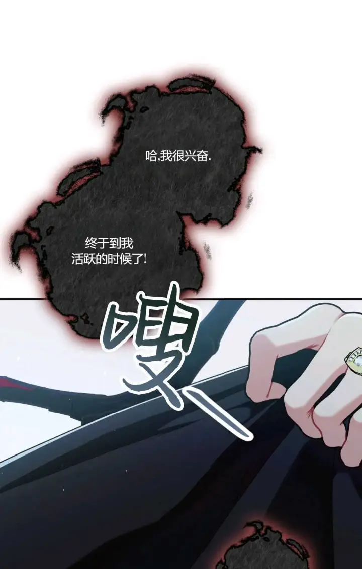 漫画《和时日不多的恋人过着非婚生活》第16话第39张图