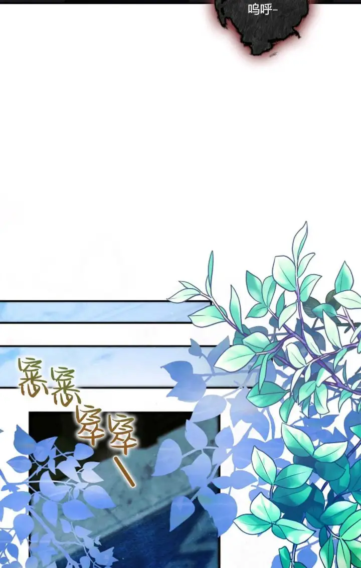 漫画《和时日不多的恋人过着非婚生活》第16话第40张图
