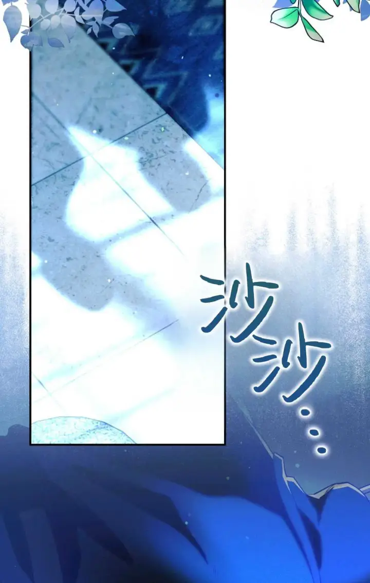 漫画《和时日不多的恋人过着非婚生活》第16话第41张图