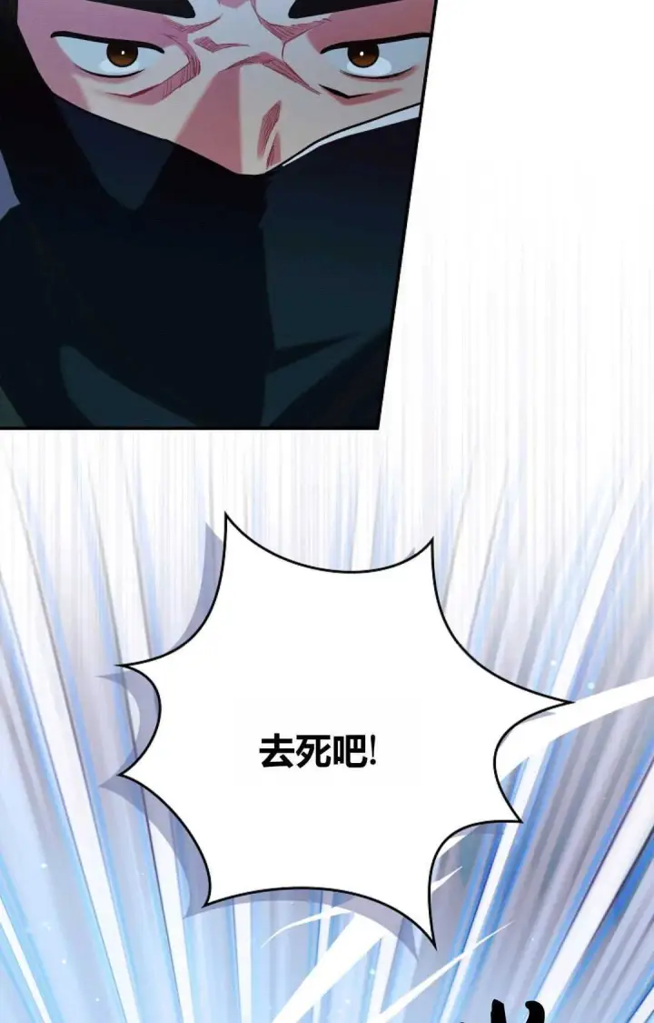 漫画《和时日不多的恋人过着非婚生活》第16话第48张图