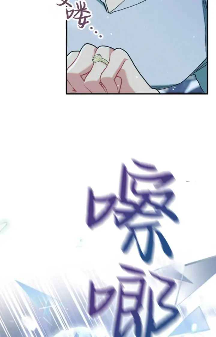 漫画《和时日不多的恋人过着非婚生活》第16话第51张图