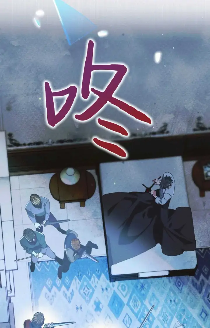漫画《和时日不多的恋人过着非婚生活》第16话第55张图