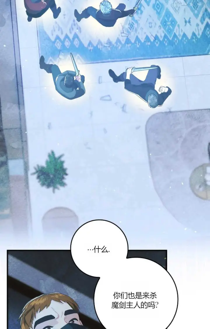 漫画《和时日不多的恋人过着非婚生活》第16话第56张图