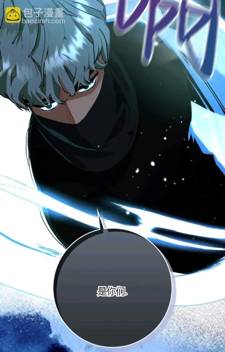 漫画《和时日不多的恋人过着非婚生活》第16话第61张图