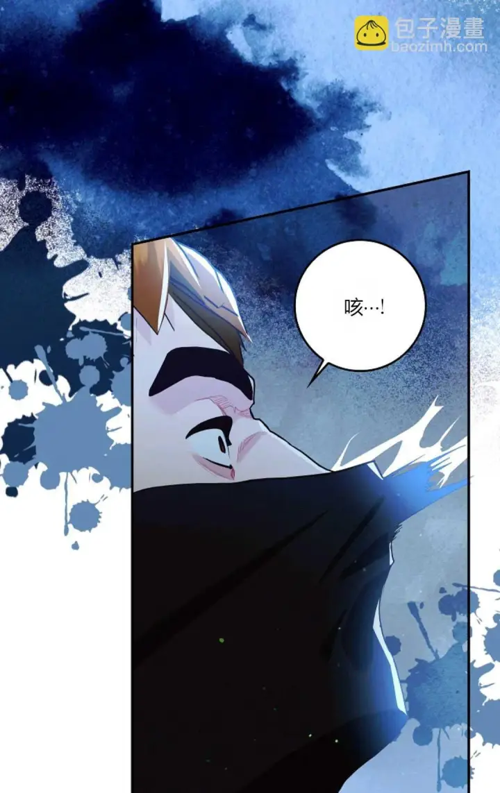 漫画《和时日不多的恋人过着非婚生活》第16话第62张图