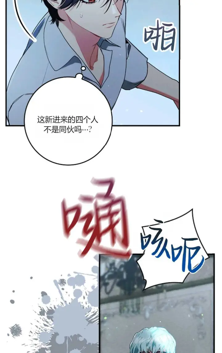 漫画《和时日不多的恋人过着非婚生活》第16话第64张图