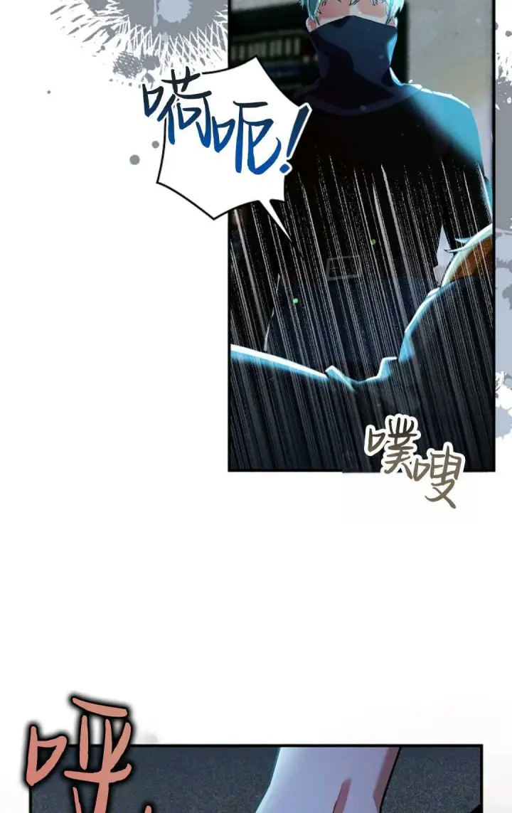 漫画《和时日不多的恋人过着非婚生活》第16话第65张图