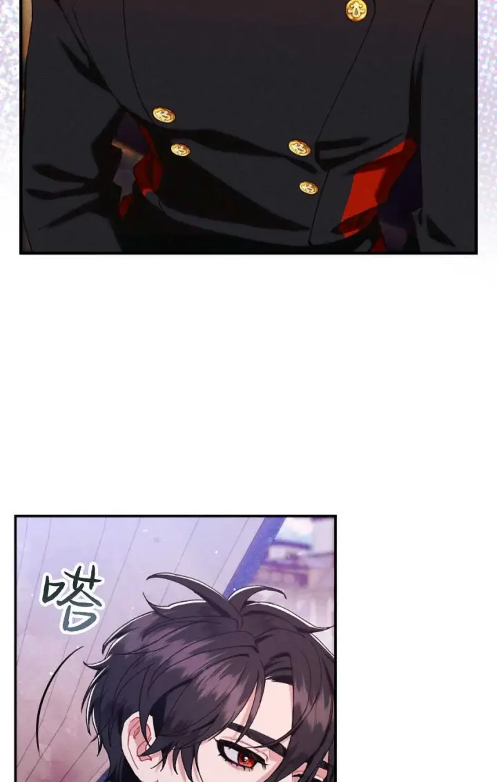 漫画《和时日不多的恋人过着非婚生活》第16话第7张图