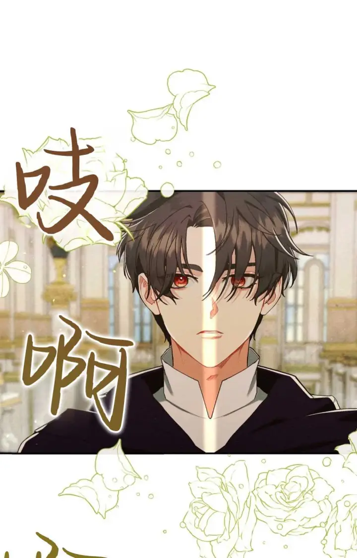 漫画《和时日不多的恋人过着非婚生活》第17话第108张图
