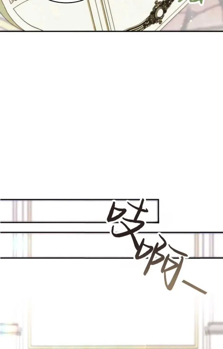 漫画《和时日不多的恋人过着非婚生活》第17话第55张图