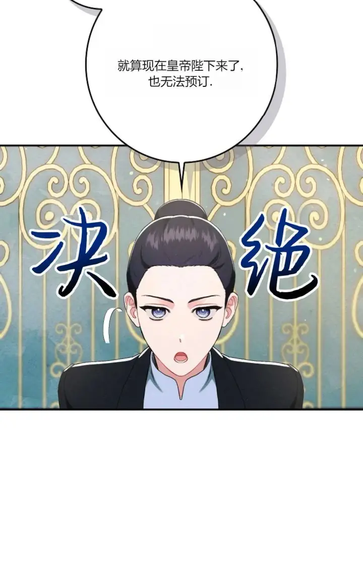 漫画《和时日不多的恋人过着非婚生活》第17话第62张图